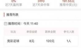 浙江热点新闻爆料平台下载,揭秘最新民生焦点事件